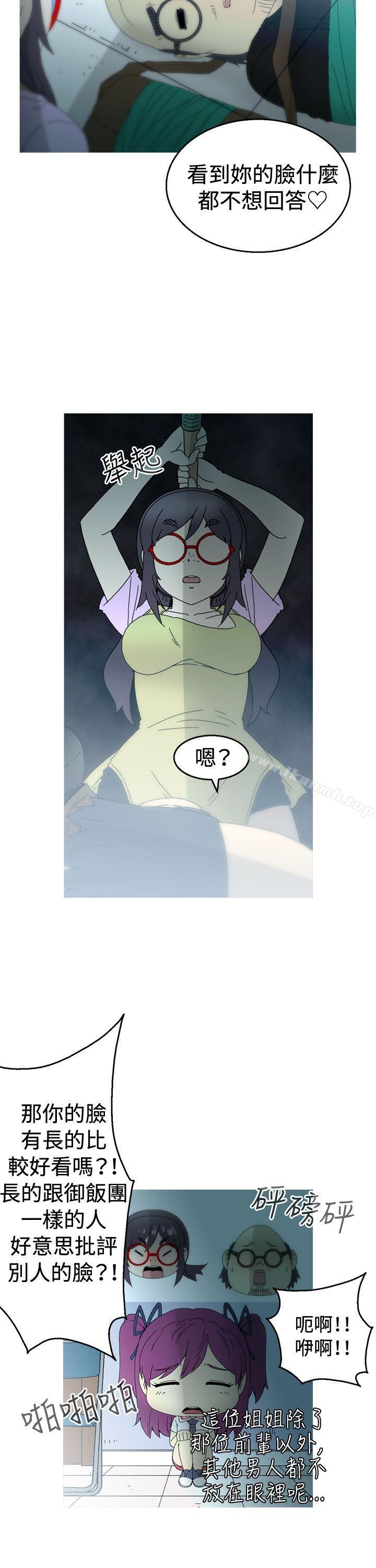 《KEEPTHEGIRLS》漫画 THE111GIRLS111第15話
