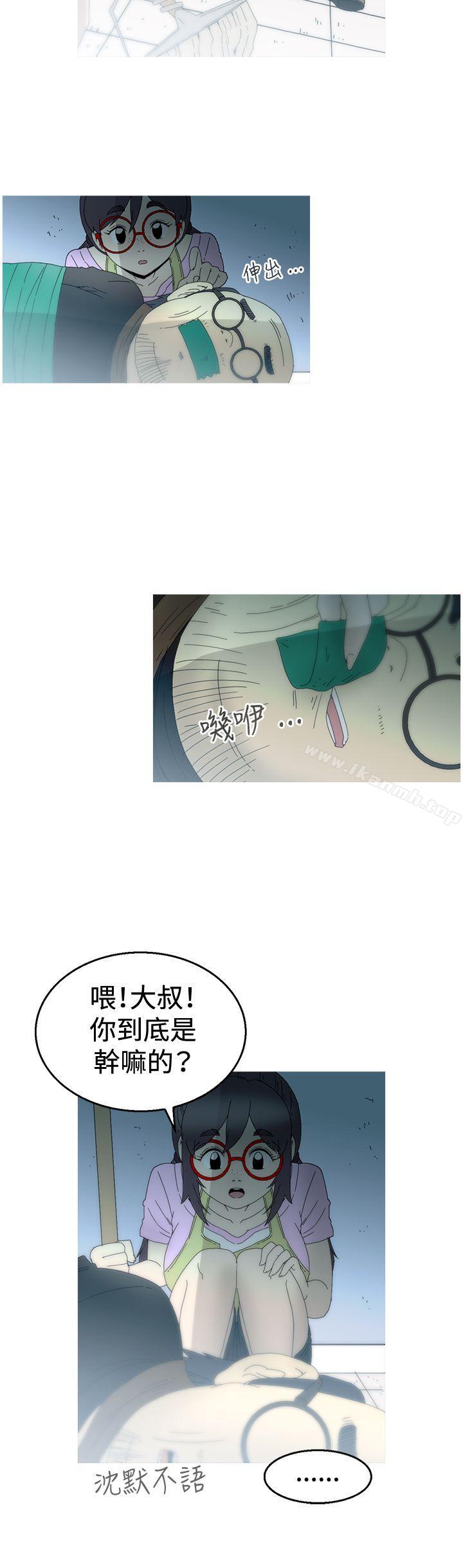 《KEEPTHEGIRLS》漫画 THE111GIRLS111第15話
