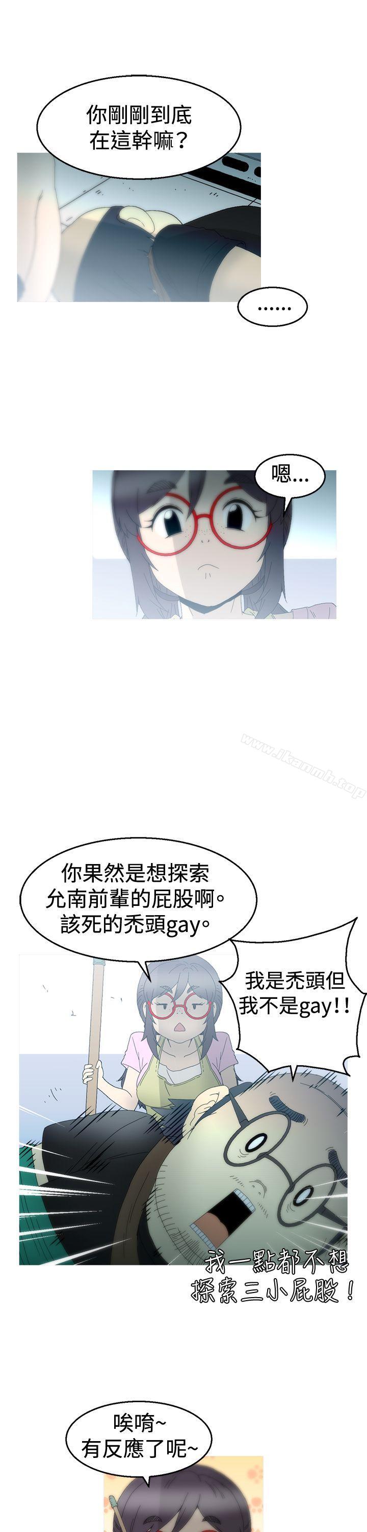 《KEEPTHEGIRLS》漫画 THE111GIRLS111第15話