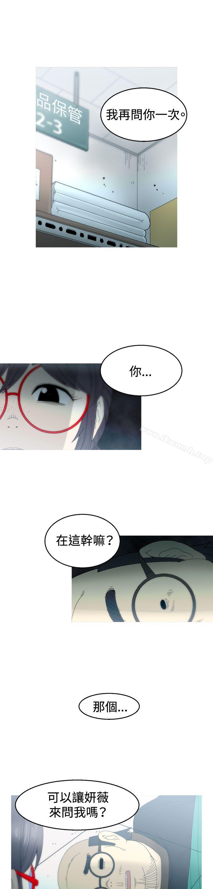 《KEEPTHEGIRLS》漫画 THE111GIRLS111第15話