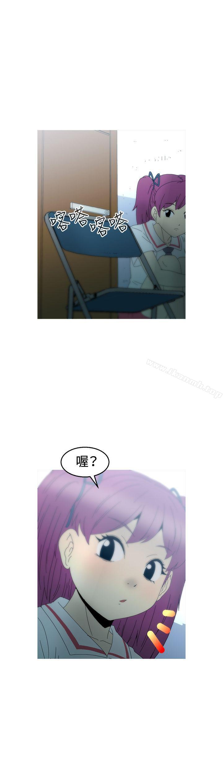 《KEEPTHEGIRLS》漫画 THE111GIRLS111第15話