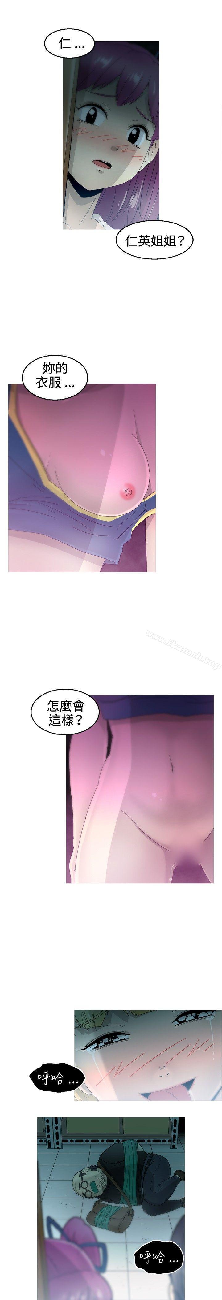 《KEEPTHEGIRLS》漫画 THE111GIRLS111第16話