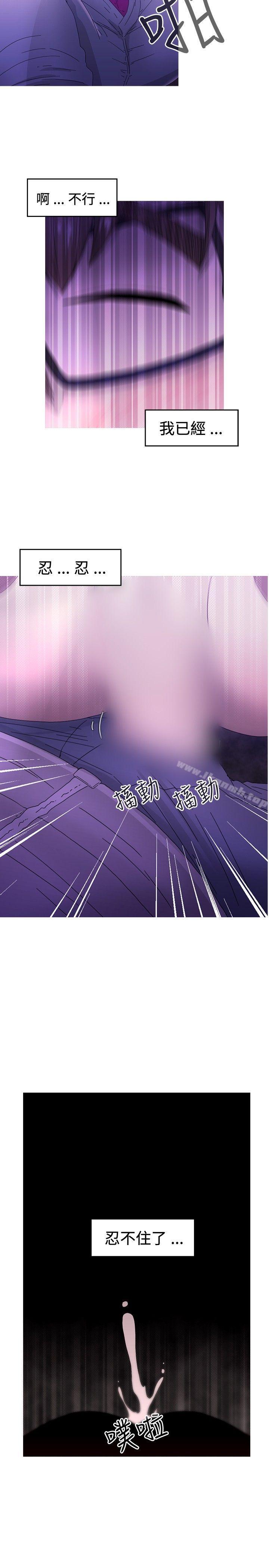 《KEEPTHEGIRLS》漫画 THE111GIRLS111第16話