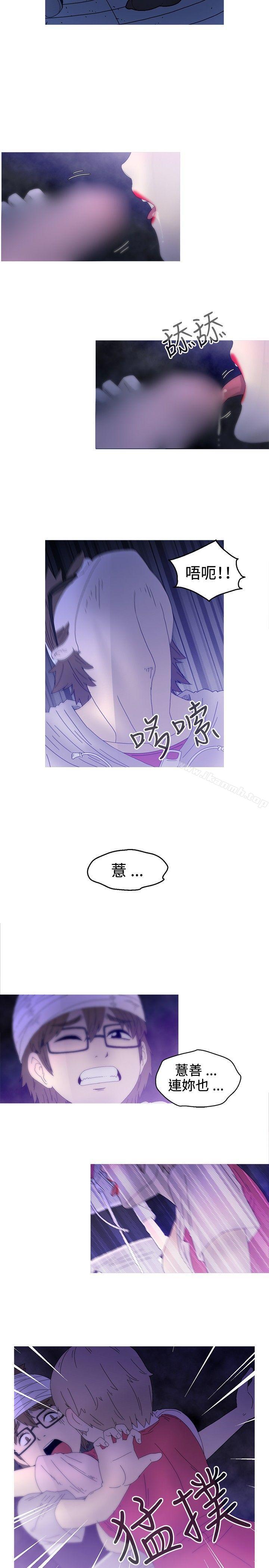 《KEEPTHEGIRLS》漫画 THE111GIRLS111第16話
