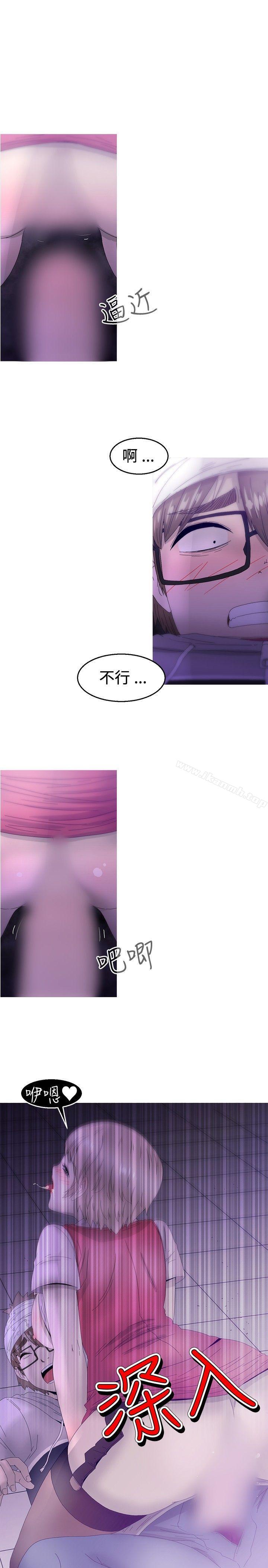 《KEEPTHEGIRLS》漫画 THE111GIRLS111第16話