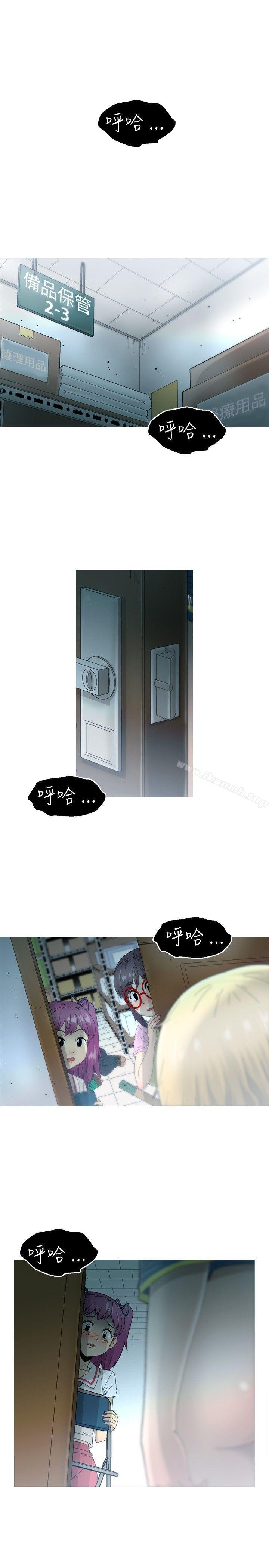 《KEEPTHEGIRLS》漫画 THE111GIRLS111第16話