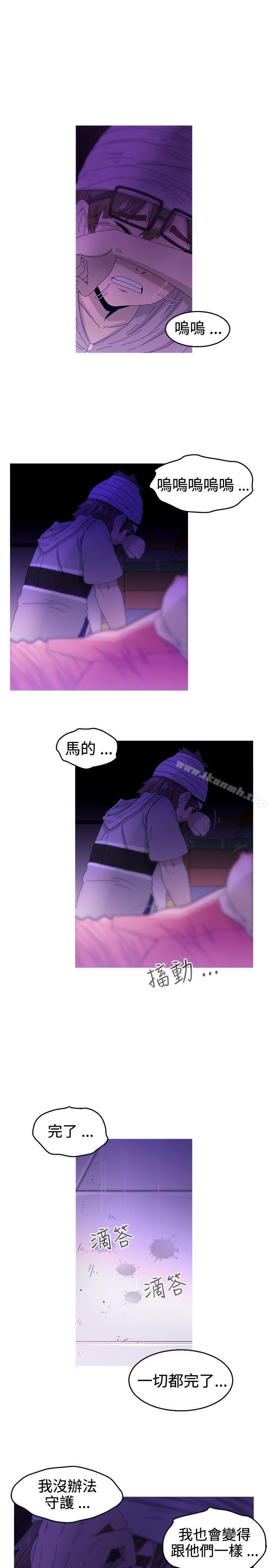《KEEPTHEGIRLS》漫画 THE111GIRLS111第16話