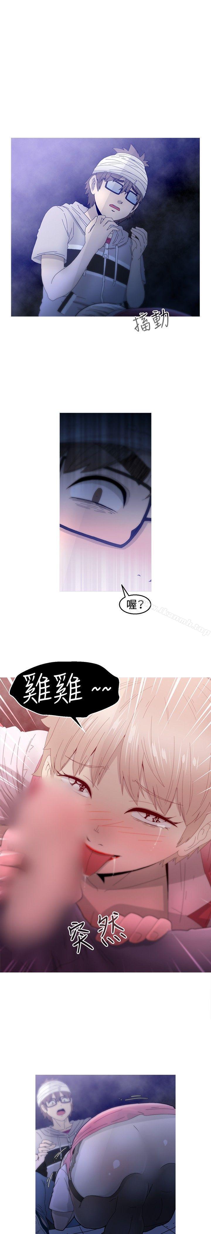 《KEEPTHEGIRLS》漫画 THE111GIRLS111第16話