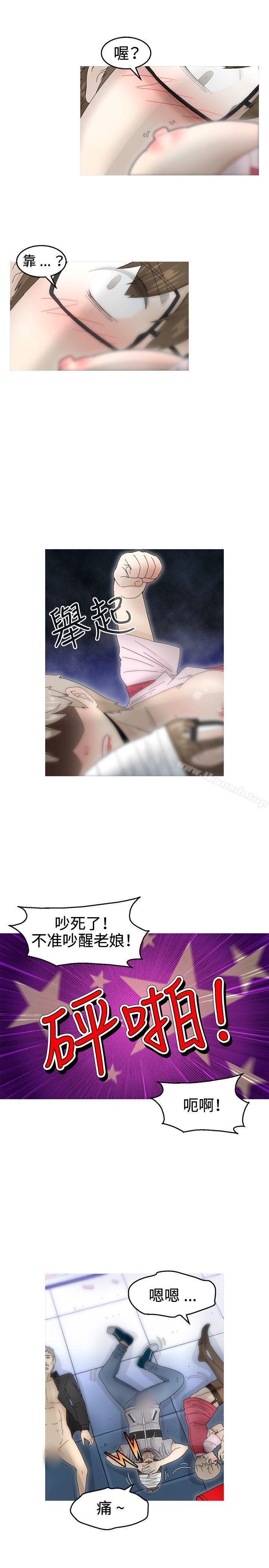 《KEEPTHEGIRLS》漫画 THE111GIRLS111第17話