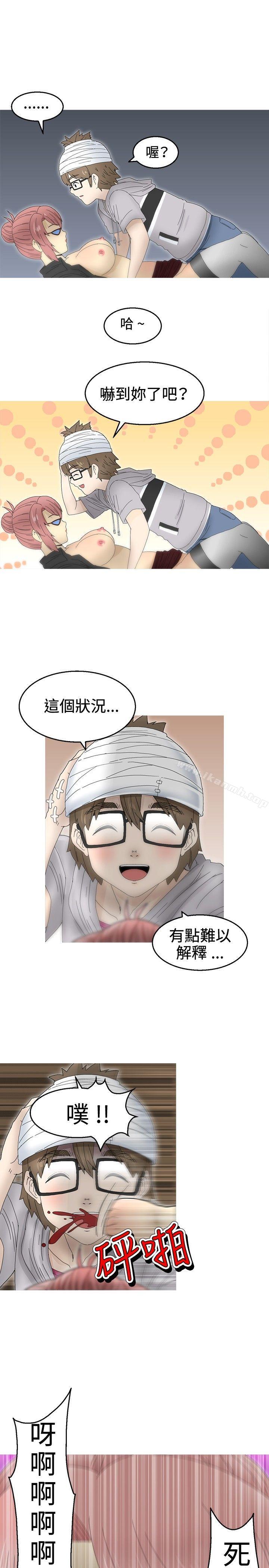 《KEEPTHEGIRLS》漫画 THE111GIRLS111第17話