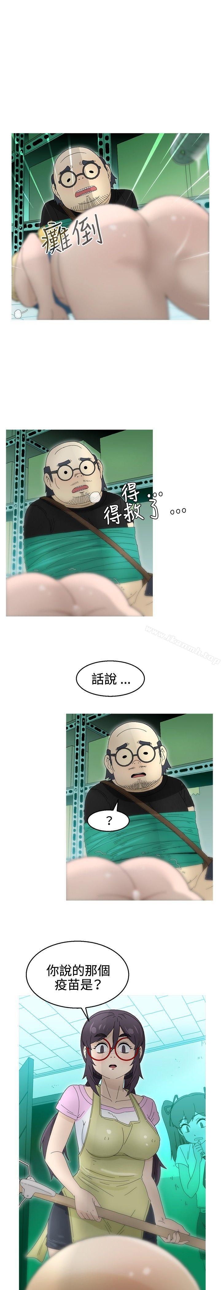 《KEEPTHEGIRLS》漫画 THE111GIRLS111第17話