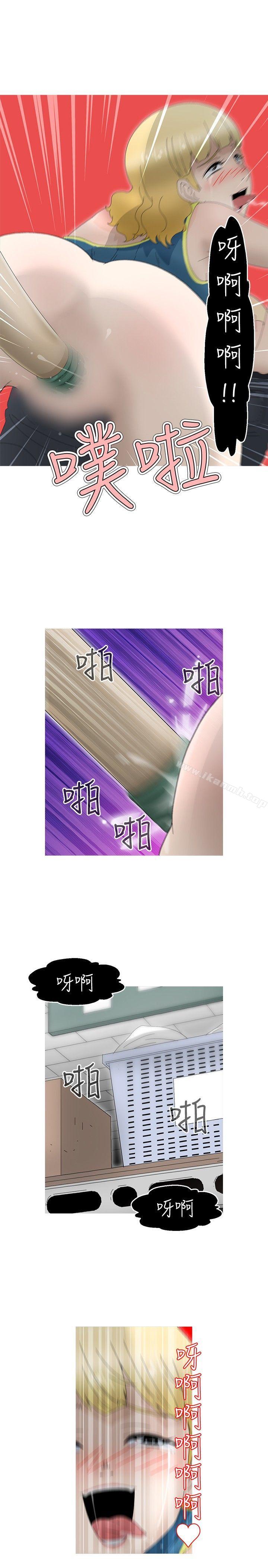 《KEEPTHEGIRLS》漫画 THE111GIRLS111第17話