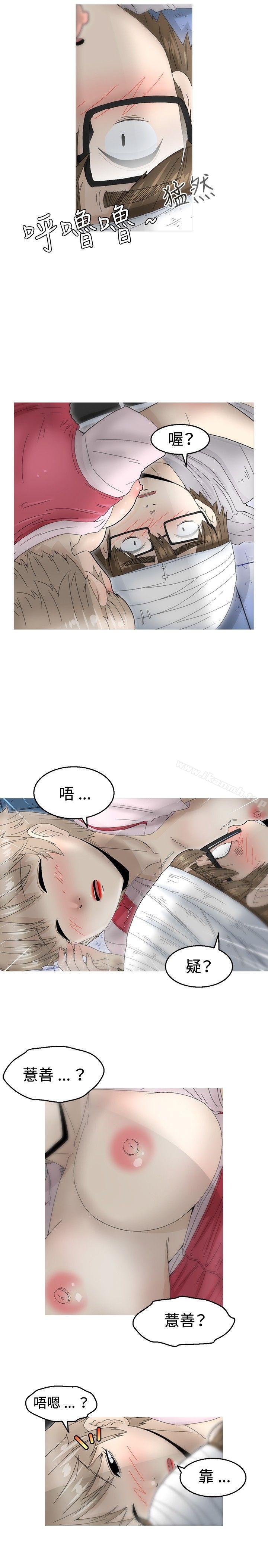《KEEPTHEGIRLS》漫画 THE111GIRLS111第17話