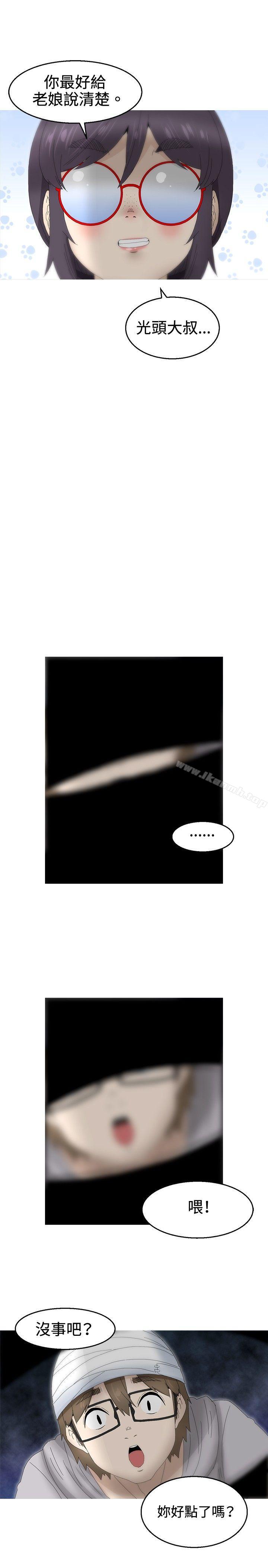 《KEEPTHEGIRLS》漫画 THE111GIRLS111第17話