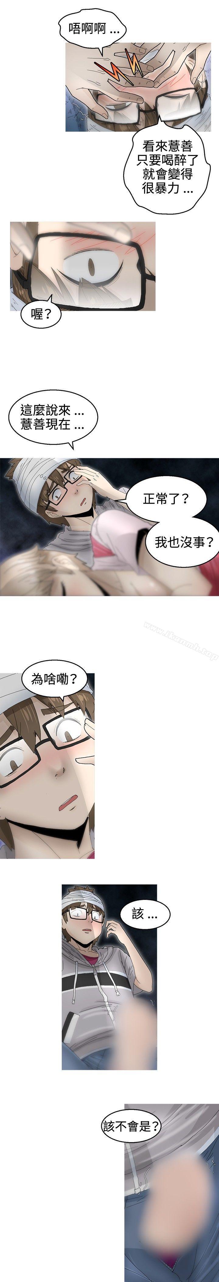 《KEEPTHEGIRLS》漫画 THE111GIRLS111第17話