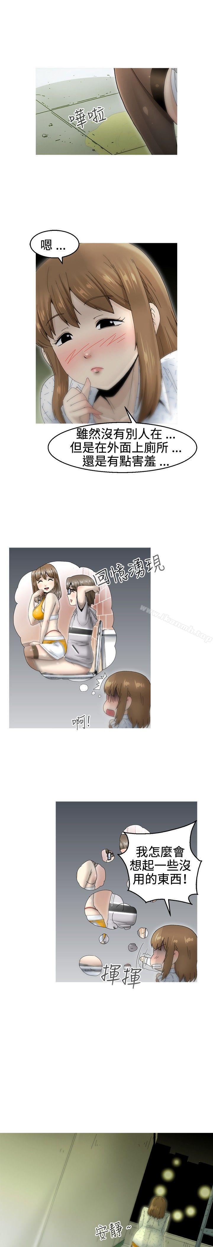 《KEEPTHEGIRLS》漫画 THE111GIRLS111第18話