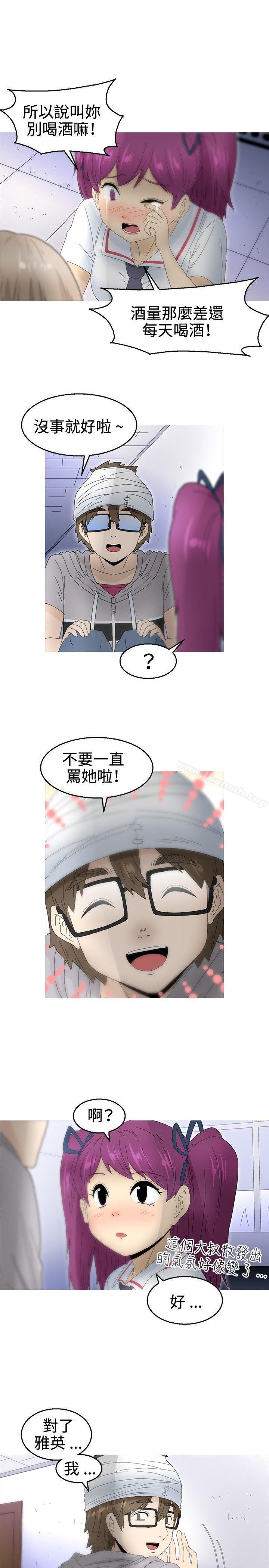 《KEEPTHEGIRLS》漫画 THE111GIRLS111第18話