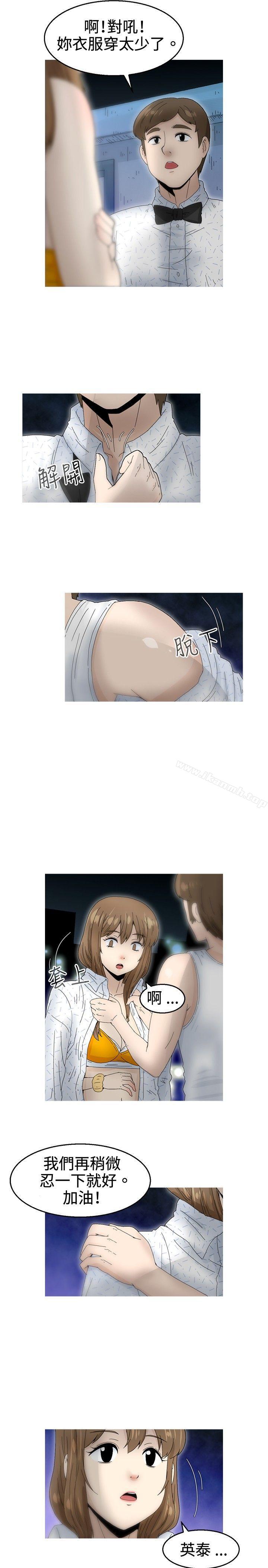 《KEEPTHEGIRLS》漫画 THE111GIRLS111第18話