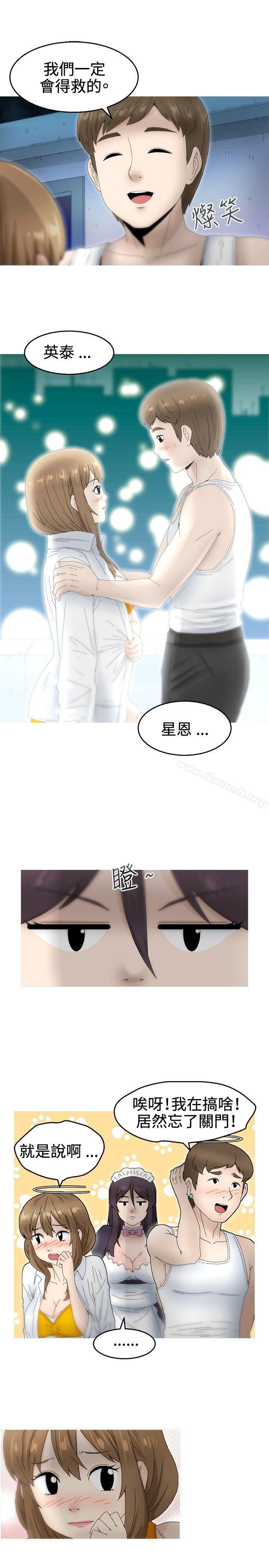 《KEEPTHEGIRLS》漫画 THE111GIRLS111第18話
