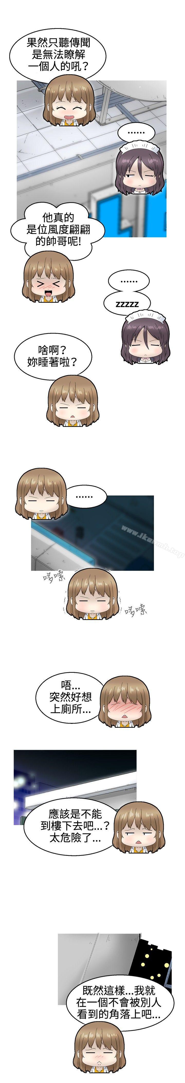 《KEEPTHEGIRLS》漫画 THE111GIRLS111第18話