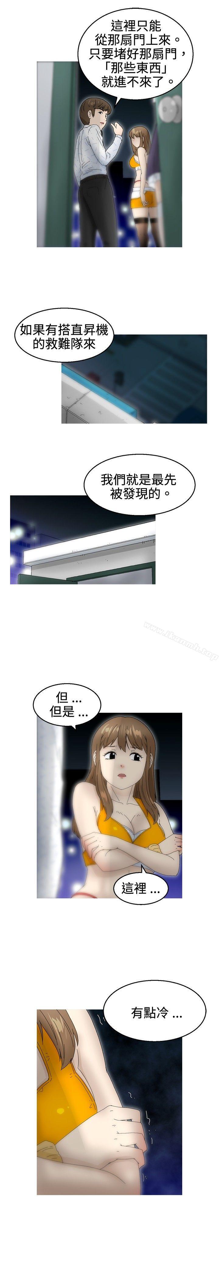 《KEEPTHEGIRLS》漫画 THE111GIRLS111第18話