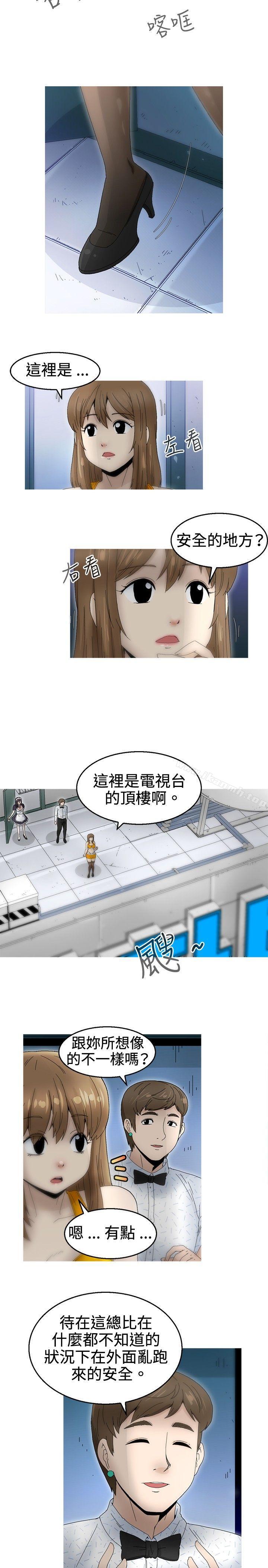 《KEEPTHEGIRLS》漫画 THE111GIRLS111第18話