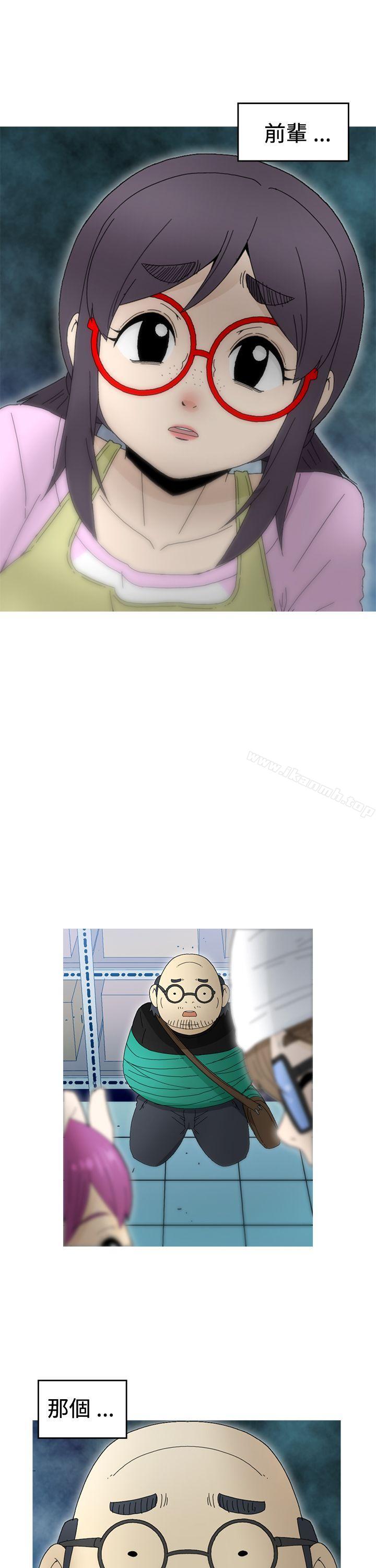 《KEEPTHEGIRLS》漫画 THE111GIRLS111第19話