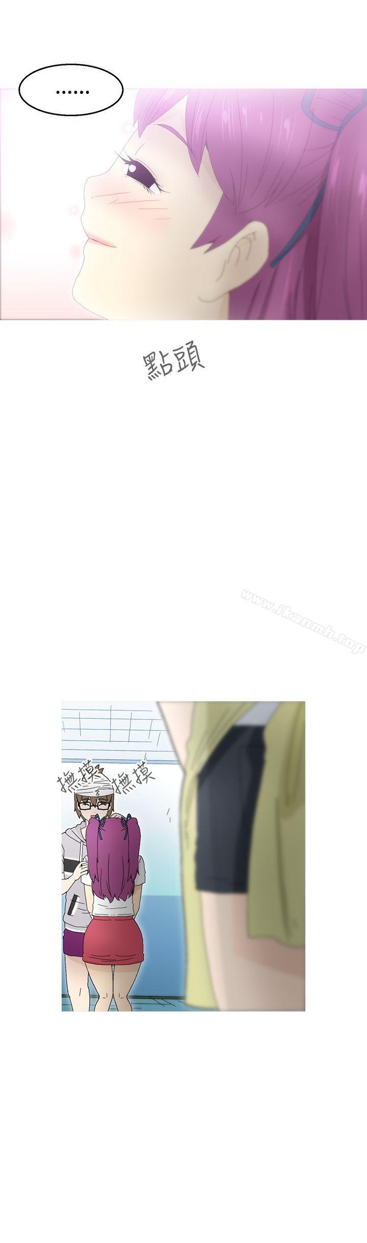 《KEEPTHEGIRLS》漫画 THE111GIRLS111第19話