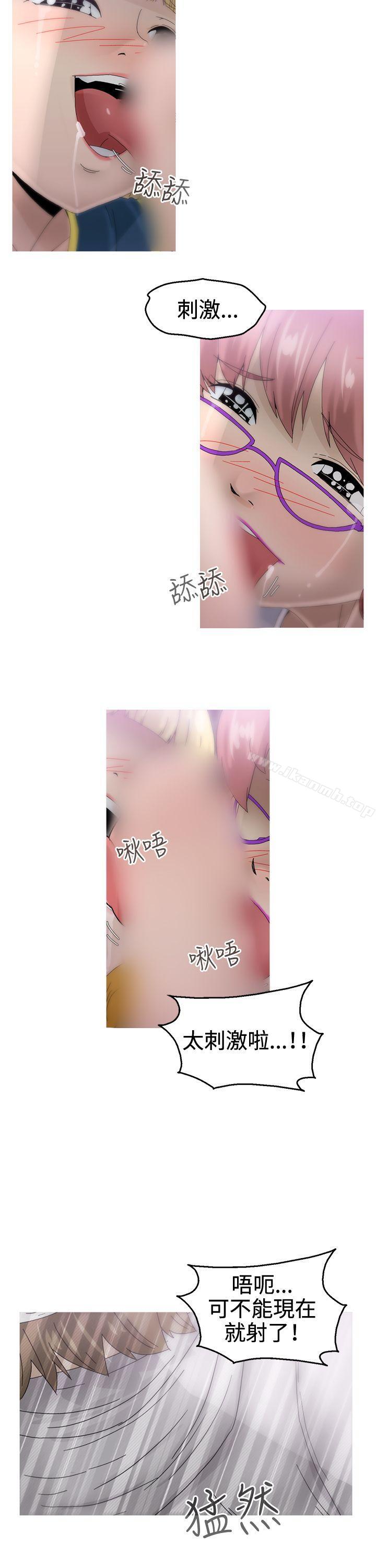 《KEEPTHEGIRLS》漫画 THE111GIRLS111第19話