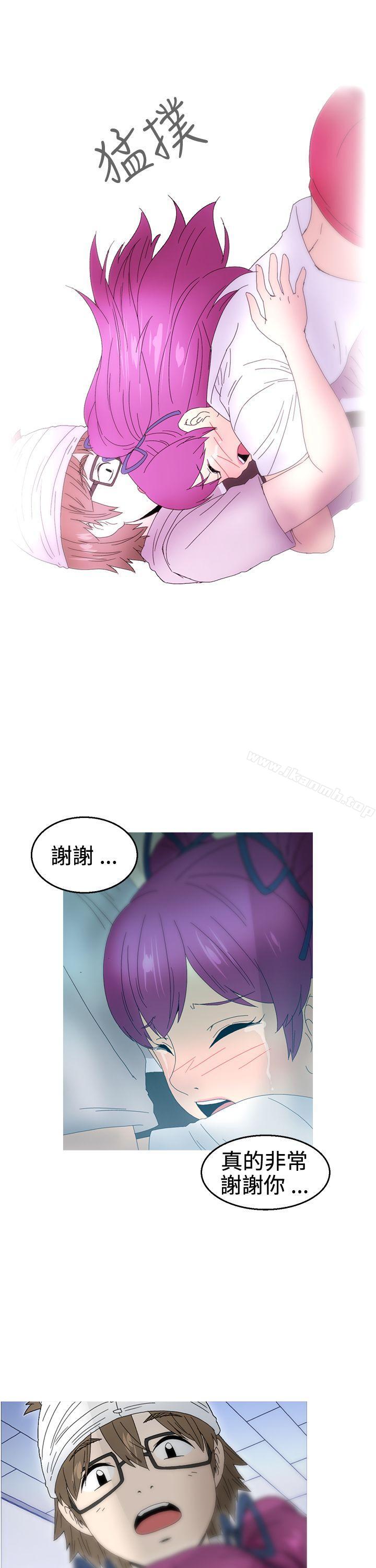 《KEEPTHEGIRLS》漫画 THE111GIRLS111第19話