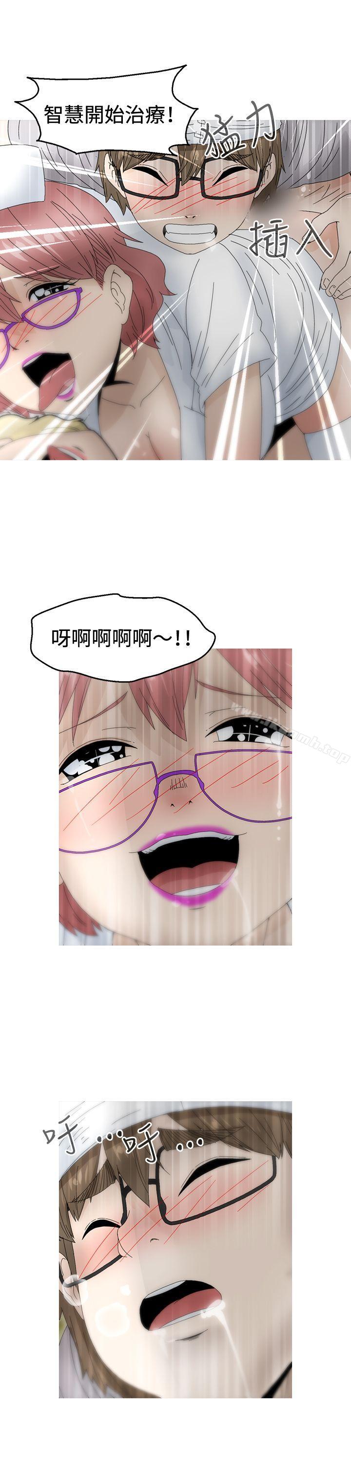 《KEEPTHEGIRLS》漫画 THE111GIRLS111第19話