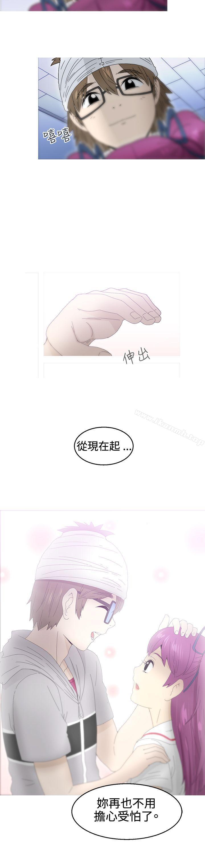 《KEEPTHEGIRLS》漫画 THE111GIRLS111第19話