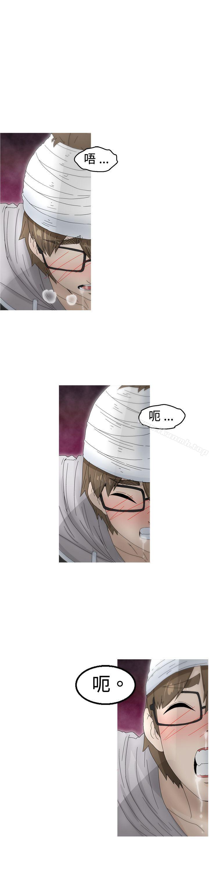 《KEEPTHEGIRLS》漫画 THE111GIRLS111第19話