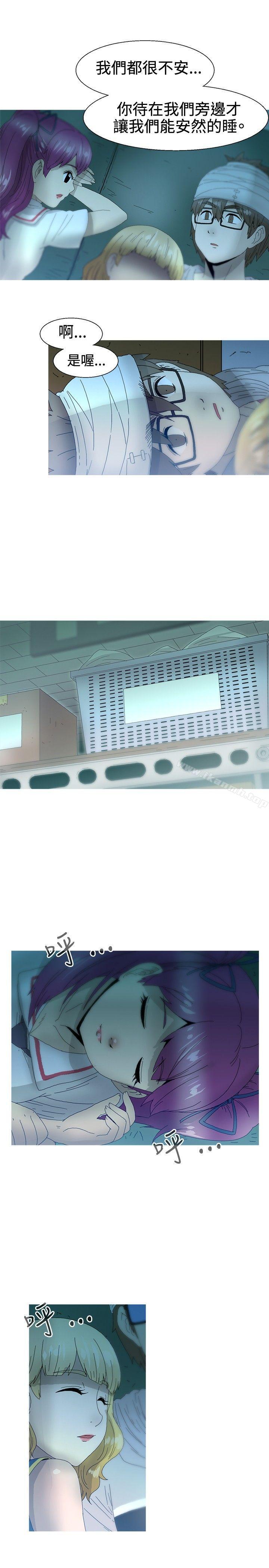 《KEEPTHEGIRLS》漫画 THE111GIRLS111第20話