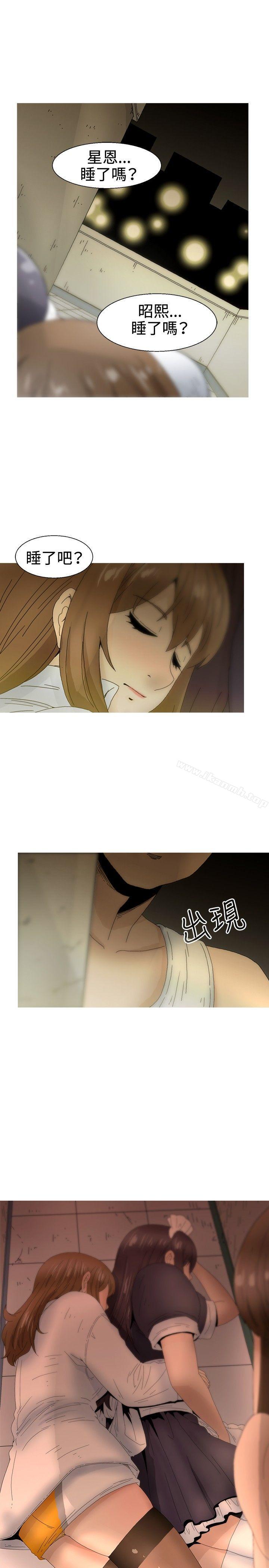 《KEEPTHEGIRLS》漫画 THE111GIRLS111第20話