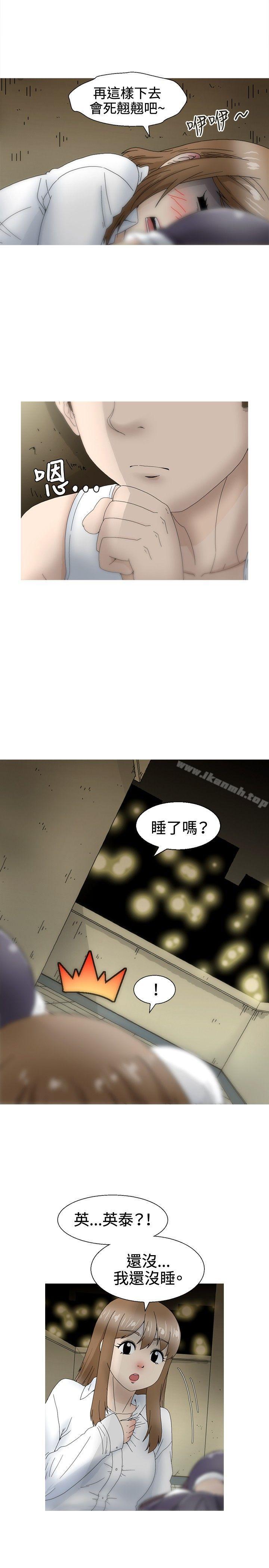《KEEPTHEGIRLS》漫画 THE111GIRLS111第20話