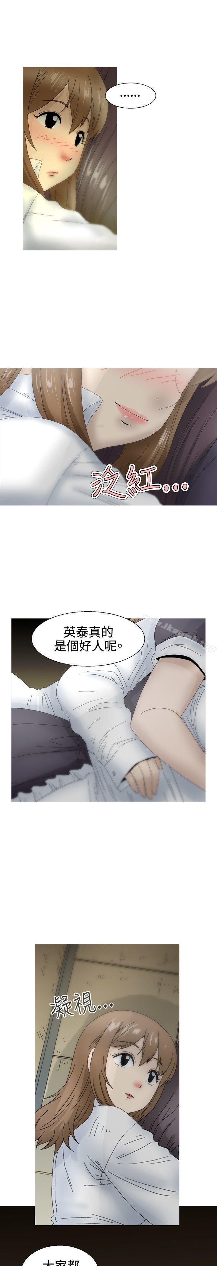 《KEEPTHEGIRLS》漫画 THE111GIRLS111第20話