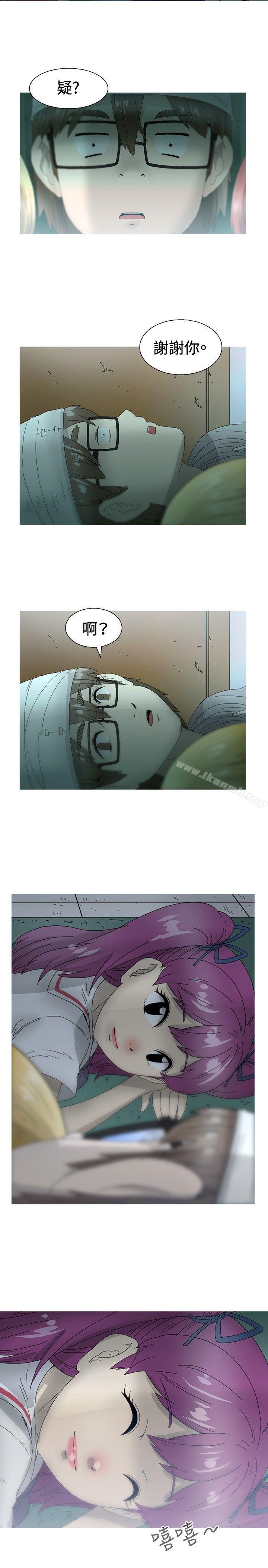《KEEPTHEGIRLS》漫画 THE111GIRLS111第20話