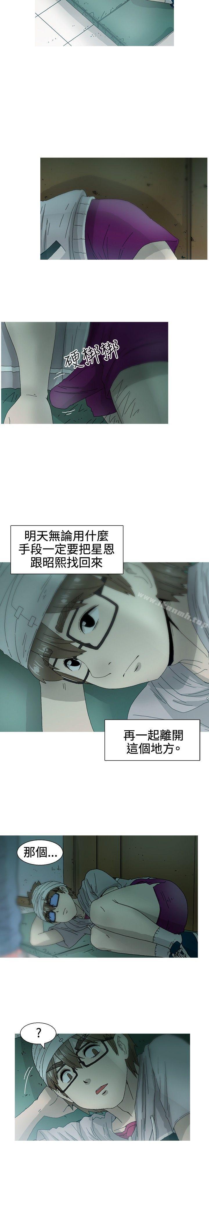 《KEEPTHEGIRLS》漫画 THE111GIRLS111第20話