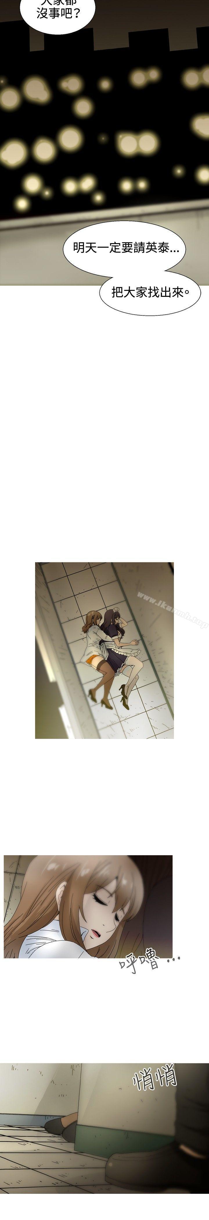 《KEEPTHEGIRLS》漫画 THE111GIRLS111第20話
