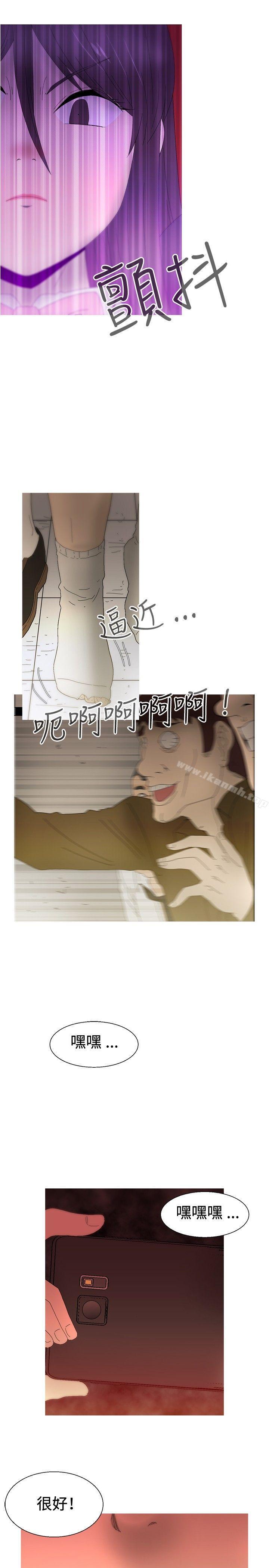 《KEEPTHEGIRLS》漫画 THE111GIRLS111第21話