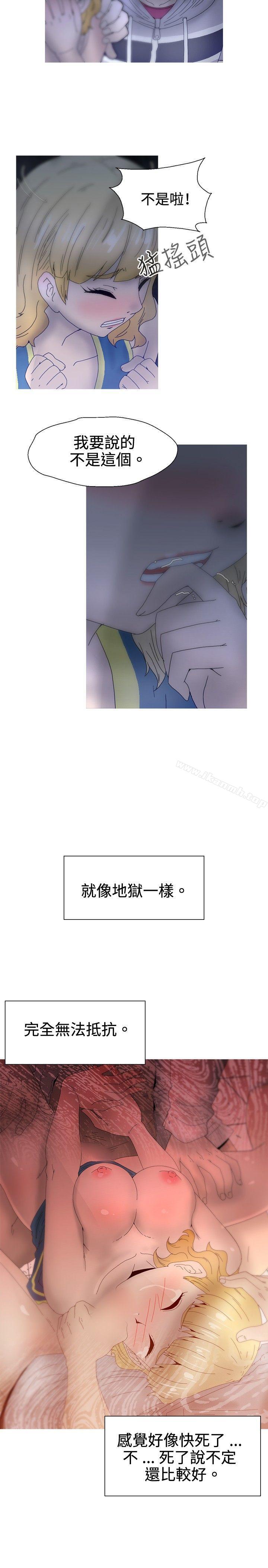 《KEEPTHEGIRLS》漫画 THE111GIRLS111第21話