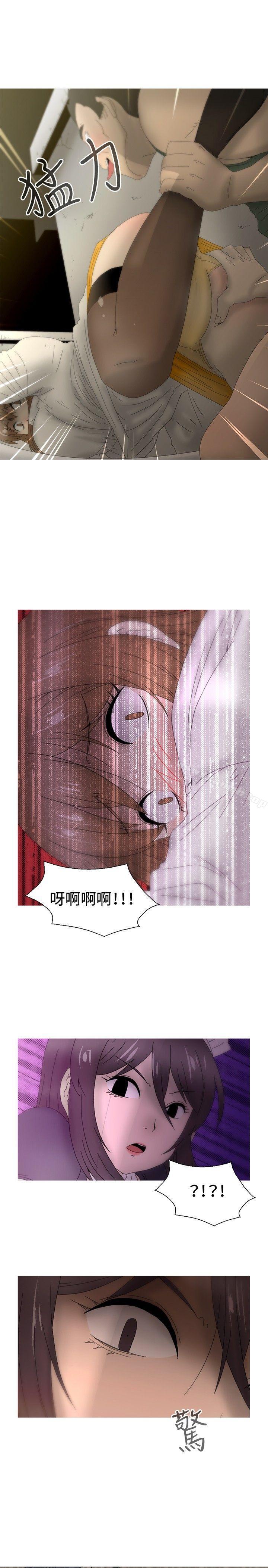 《KEEPTHEGIRLS》漫画 THE111GIRLS111第21話