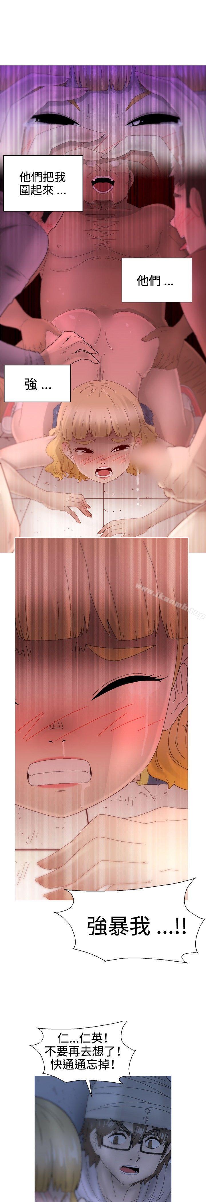 《KEEPTHEGIRLS》漫画 THE111GIRLS111第21話