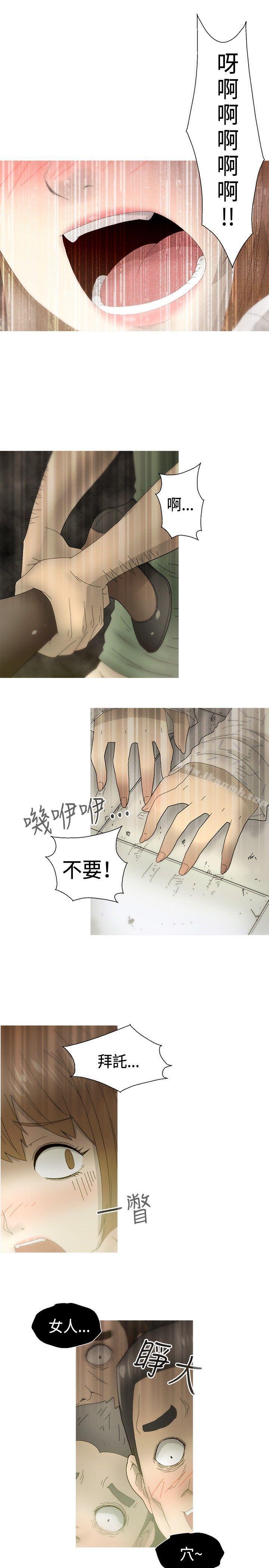 《KEEPTHEGIRLS》漫画 THE111GIRLS111第22話