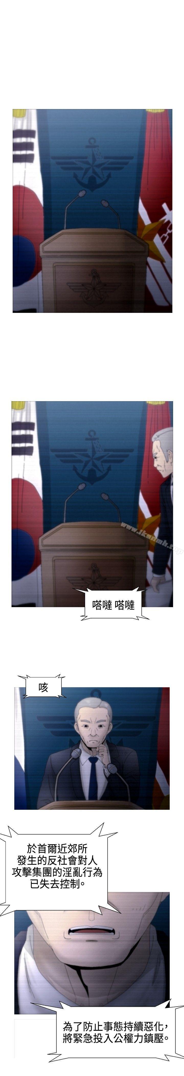 《KEEPTHEGIRLS》漫画 THE111GIRLS111第22話