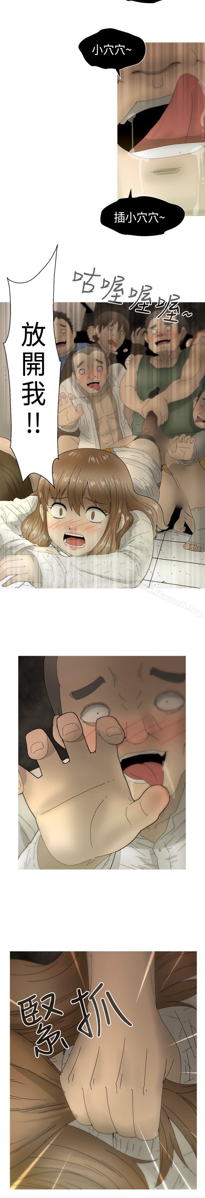 《KEEPTHEGIRLS》漫画 THE111GIRLS111第22話