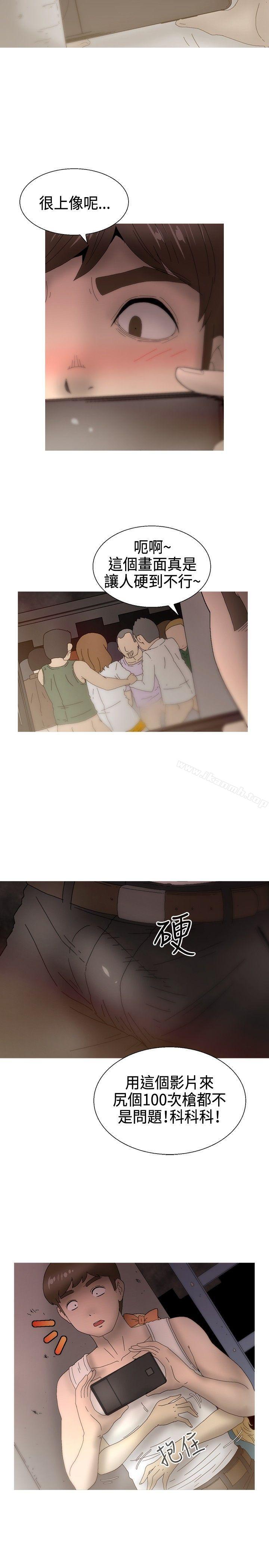 《KEEPTHEGIRLS》漫画 THE111GIRLS111第22話