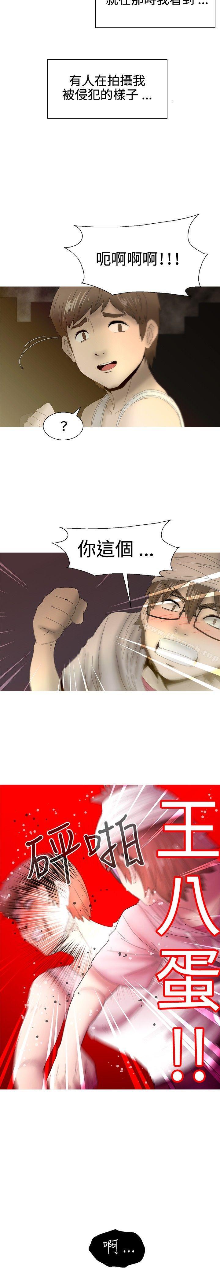 《KEEPTHEGIRLS》漫画 THE111GIRLS111第23話