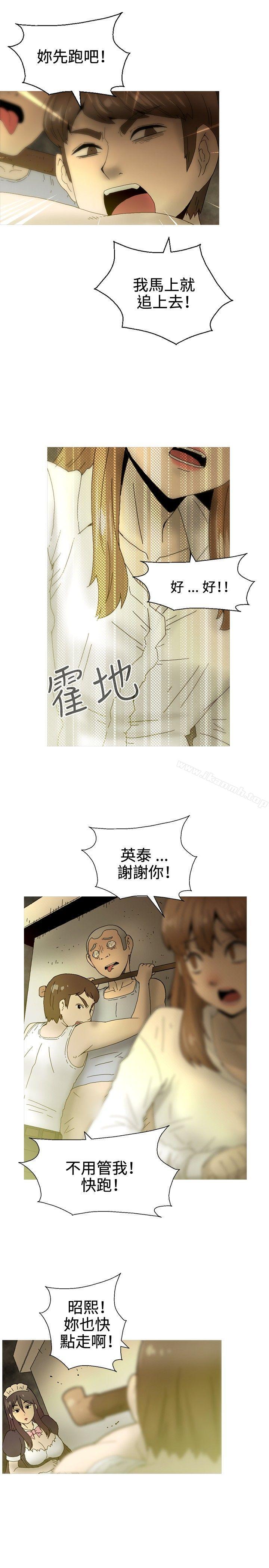 《KEEPTHEGIRLS》漫画 THE111GIRLS111第23話